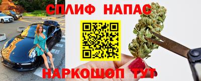 первитин Волгодонск