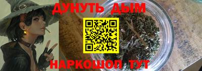 мефедрон VHQ Волжский