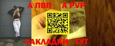 первитин Волгодонск