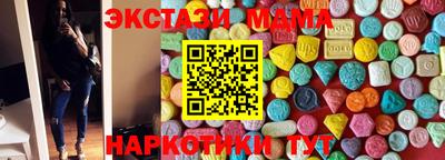 трава Волжск
