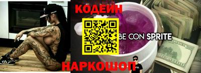 мефедрон VHQ Волжский