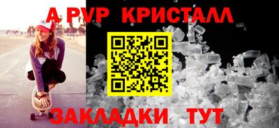 мефедрон VHQ Волжский