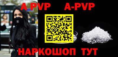 первитин Волгодонск