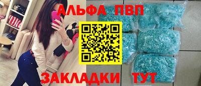 трава Волжск