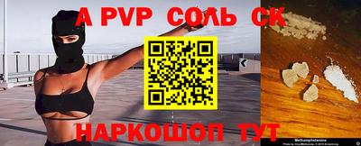 первитин Волгодонск