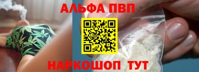мефедрон VHQ Волжский