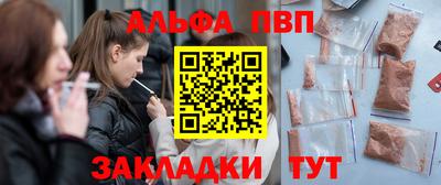 мефедрон VHQ Волжский