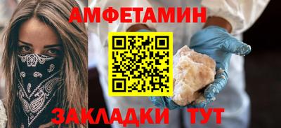 мефедрон VHQ Волжский