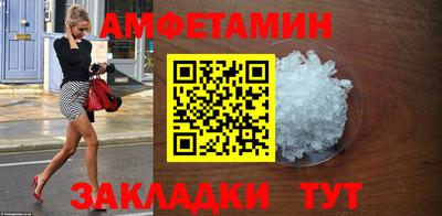 трава Волжск