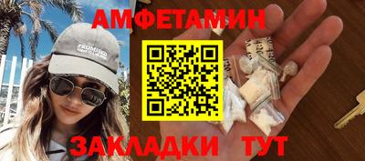 трава Волжск