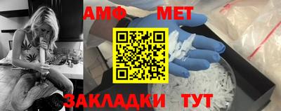 трава Волжск