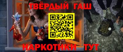 мефедрон VHQ Волжский