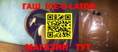трава Волжск