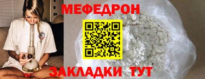 первитин Волгодонск