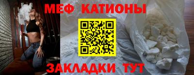 мефедрон VHQ Волжский