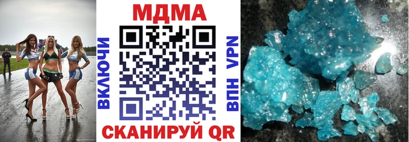 МДМА молли  KRAKEN ТОР  Мурино 