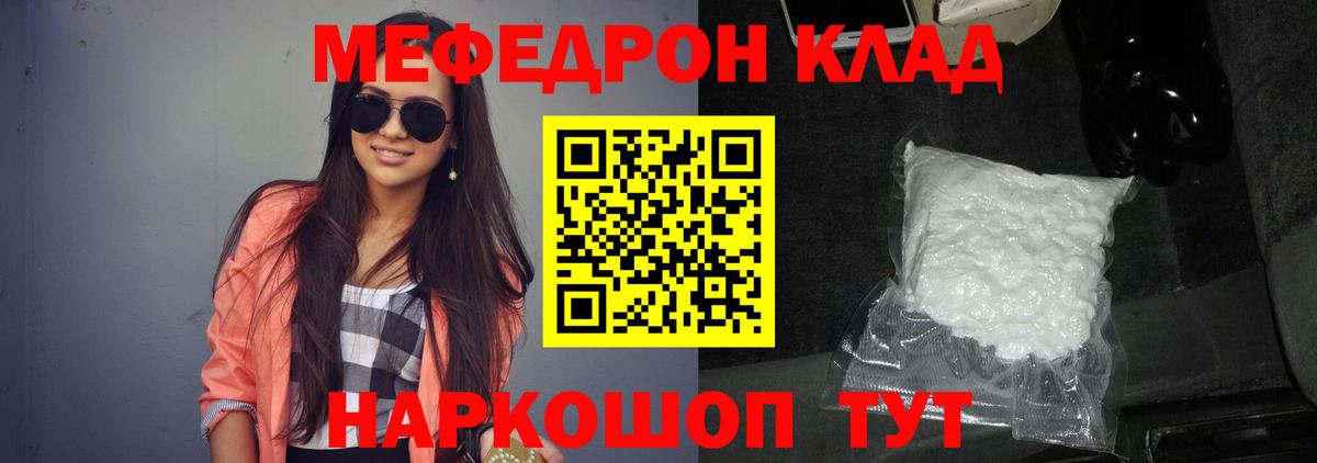 Экстази  A PVP СК кристаллы  Гашиш  COCAIN  Вход с VPN  МАРИХУАНА  Мефедрон  NBOMe  Мурино  Мефедрон кристаллы 
