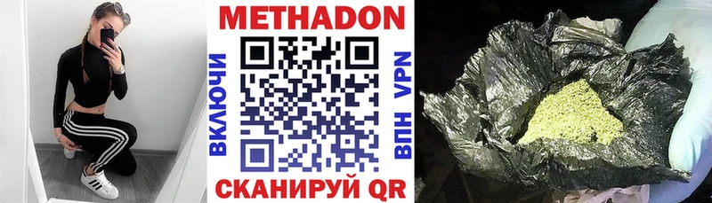Метадон VHQ  кракен сайт  Мурино 