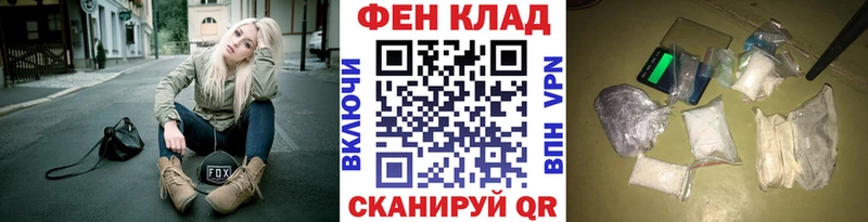 где продают наркотики  OMG онион  МЕТАМФЕТАМИН пудра  Мурино 