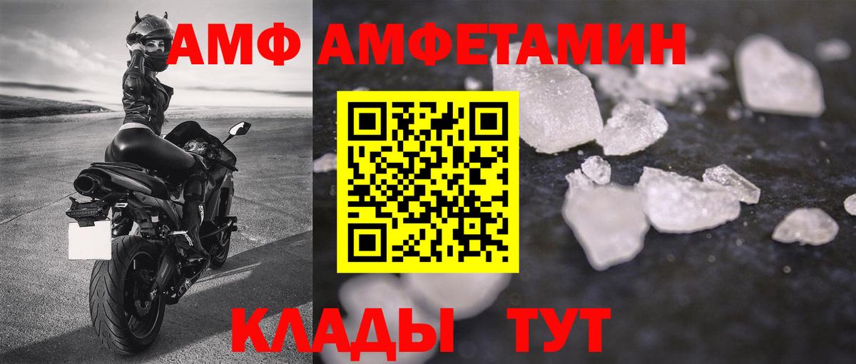 Первитин Декстрометамфетамин 99.9% Мурино