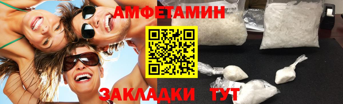 Мурино  Первитин кристалл  Вход с VPN  Первитин кристалл 