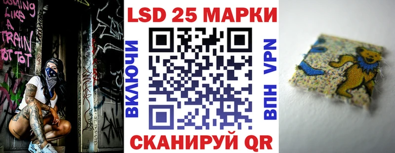 MEGA ссылка  Мурино  Наркотические марки 1500мкг 