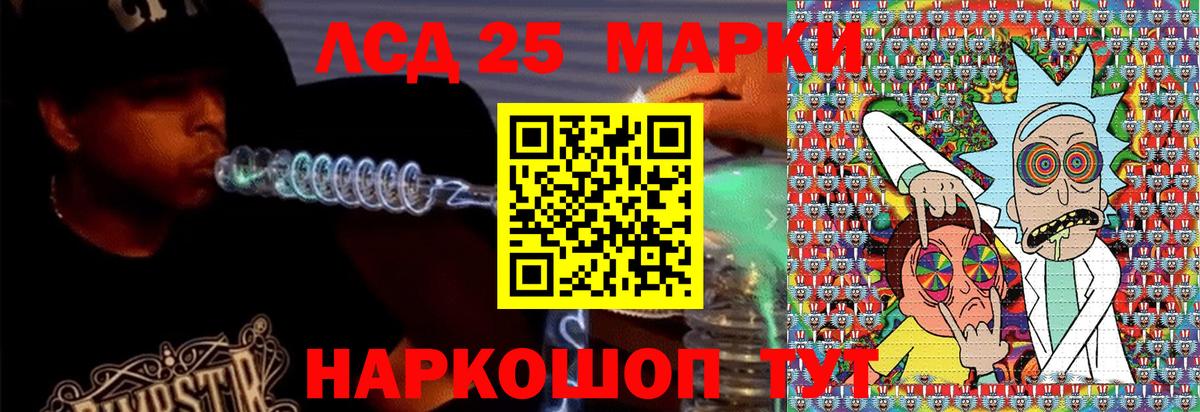 цены наркотик  Вход с VPN  Мурино  Марки 25I-NBOMe 1500мкг  Марки N-bome 