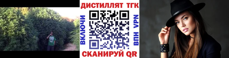 где продают   Мурино  ТГК вейп с тгк 