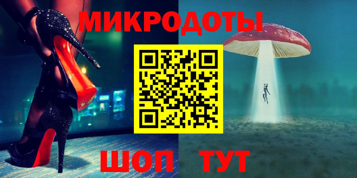 Галлюциногенные грибы Magic Shrooms  Вход с VPN  Мурино 